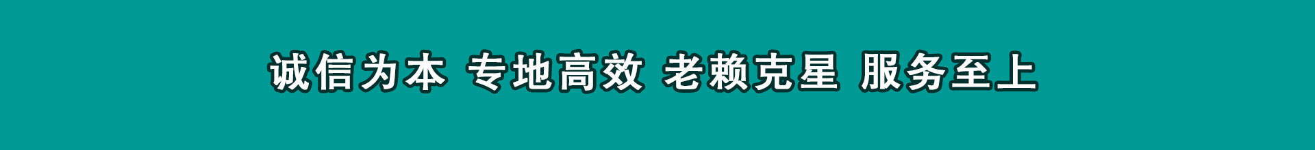 休宁催债公司